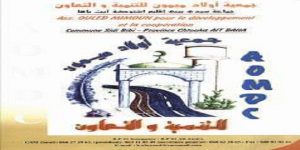 اشتوكة ايت بها : جمعية اولاد ميمون تنخرط في محاربة وباء كرونا باستحضار قيم التضامن والتعاون