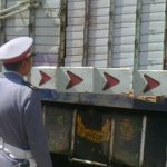 صدفة مجهولة