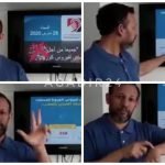 إنزكان: روائح كريهة تزكم أنوف مواطنين في عز أزمة فيروي كورونا بالتمسية، وسط مطالب بالتدخل الجهات الوصية .