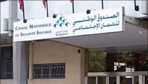 الكشف عن تفاصيل تعويضات الأجراء المتضررين من وباء “كورونا”، وهذا ما يجب القيام به للإستفاذة 8 téléchargement 2
