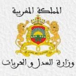 عاجل : تسجيل أول حالة إصابة بفيروس كورونا بجهة سوس ماسة