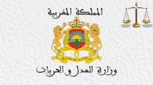 إجراء جديد وحازم من وزارة العدل بسبب فيروس كورونا 11 téléchargement 16