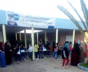 اعدادية ابن خلدون انزا تنظم لقاء تواصليا مع الامهات والاباء  وتعتزم اصدار مجلة المؤسسة