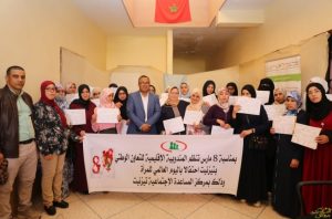 التعاون الوطني ،تيزنيت