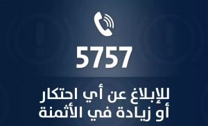 بلاغ 1