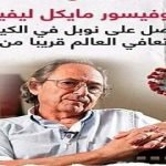 أكادير: تضحيات عمال الانعاش الوطني ومعها مجهودات الوقاية المدنية على راسنا من الفوق.(الصور)
