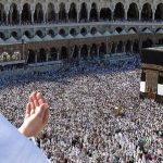 إلغاء الحج