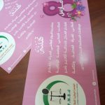 موظفات المحكمة الابتدائية 7