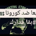 أكادير: تضحيات عمال الانعاش الوطني ومعها مجهودات الوقاية المدنية على راسنا من الفوق.(الصور)