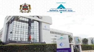 وزارة الاقتصاد والمالية