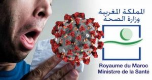 فيروس كورونا