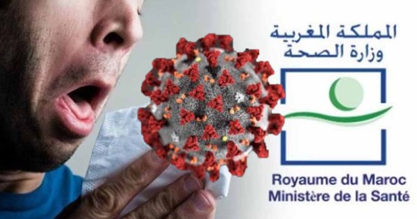 فيروس كورونا