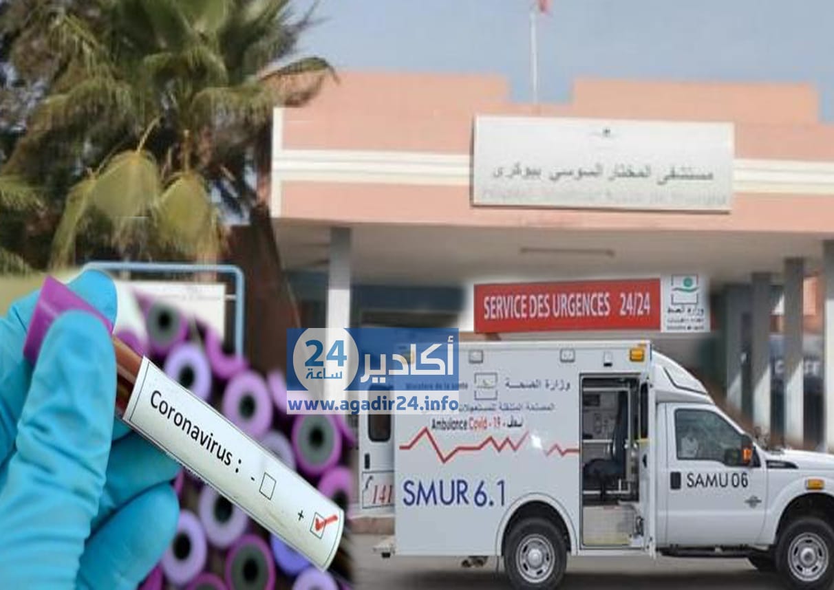 طبيب مستعجلات فيروس كورونا