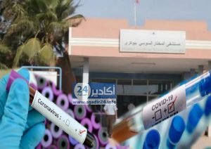 سوس فيروس كورونا