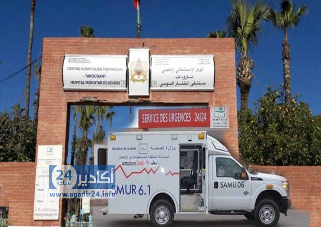 سوس ماسة فيروس كورونا