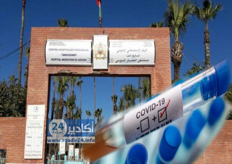 تارودانت : نشطاء يستنكرون خلو مستشفى المختار السوسي من طبيب للإنعاش، بعد نقل الطبيب الوحيد المتواجد به إلى أكادير