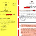 قضية إعتداء سيدة على ربيبها المعاق تأخذ مسارا غير متوقع، وهذه آخر المستجدات