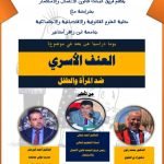 اشتوكة أيت باها: مواطنون يعيشون ظروف عصيبة بعد قطع الماء عنهم أزيد من 10 أيام في عز زمن كورونا.