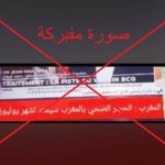 في عز زمن كورونا: أمريكيون يعلنون تحدي العزل في “أحد السعف”..”الشيطان يحاول التفريق بيننا”