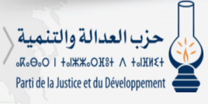 الكتابة المحلية لحزب العدالة والتنمية بأكادير تصدر بلاغا يتمحور حول جائحة كورونا. 8 pjd