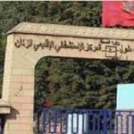 إنزكان