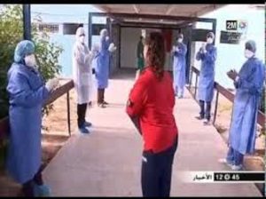 بالفيديو: لحظة مغادرة 4 مصابين بفيروس كورونا مستشفى الحسن الثاني بأكادير بعد تعافيهم 3 téléchargement 3