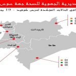 أكادير24 تنفرد بنشر تفاصيل حصرية عن أم الرضيع المصابة بفيروس كورونا المستجد