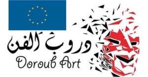 جمعية دروب الفن بأكادير
