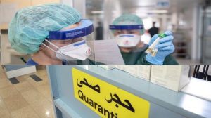 بسبب فيروس كورونا...وضع مهاجر من جنوب الصحراء تحث الحجر الصحي في انتظار التوصل بالتحاليل المخبرية من أكادير. 12 حجر صحي