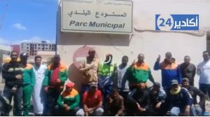 عمال أكادير