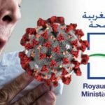 فيروس كورونا