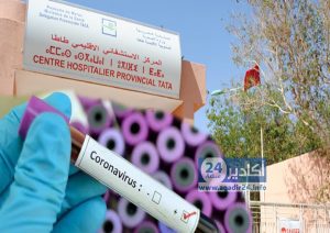 كوفيد طاطا
