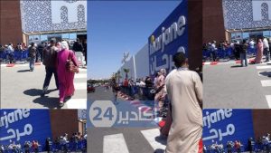 مرجان