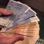 الضريبة التضامنية التعويض الجزافي