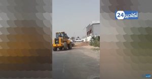 السلطات