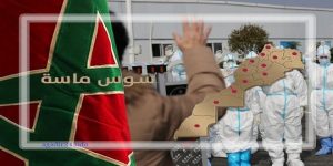 المصابون سوس ماسة