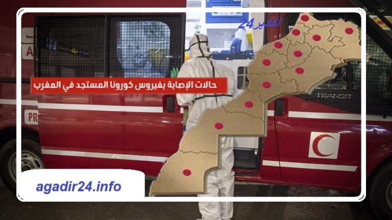 89 حالة إصابة جديدة بفيروس كورونا المستجد خلال الساعات الــ24 الأخيرة