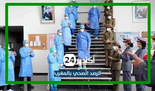 أكادير فيروس كورونا