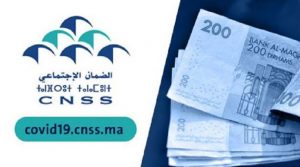 بلاغ هام من الصندوق الوطني للضمان الاجتماعي يهم التعويضات. 1 CNSS