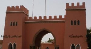 CU Biougra