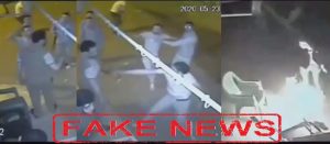 العصابة الإجرامية