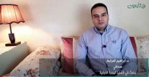 المرابط
