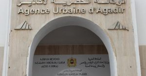 الوكالة الحضرية لأكادير