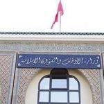 المساجد