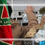 المصابون سوس ماسة