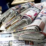 صحف المغرب حالة الطوارئ