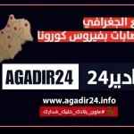 التوزيع الجغرافي