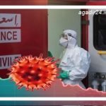 فيروس كورونا سوس ماسة كوفيد-19