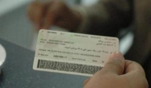 ابتداء من 18 ماي، إطلاق عملية استثنائية،  لإصدار بطائق التعريف الوطنية الإلكترونية لفائدة المترشحين لاجتياز البكالوريا