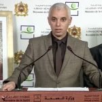 وزارة الصحة